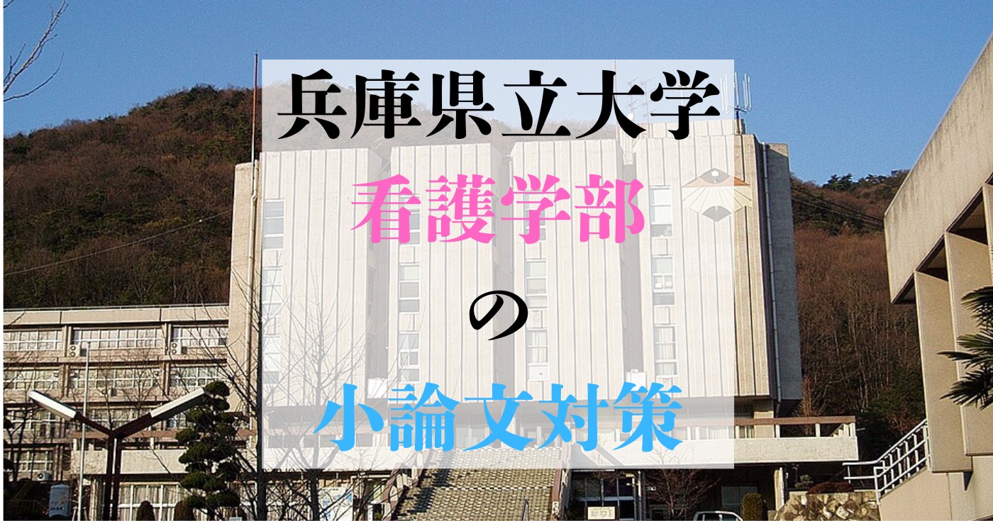 滋賀医科大学 英語令和3,4,5年度、二次(小論文Ⅰ,Ⅱ)令和3,4年度 2025年最新】滋賀医科大学 編入の人気アイテム - メルカリ